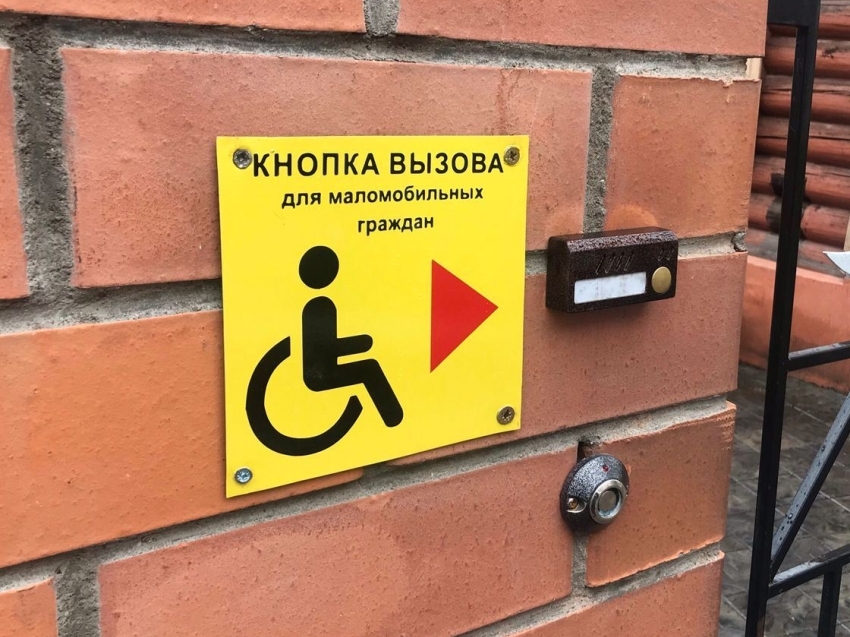 Жители Zабайкалья могут подтвердить инвалидность по новому порядку